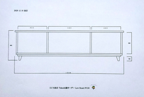 Takashiさま専用ページ Free Style Board W150  Hi type 2枚目の画像