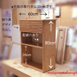 telephone shelf  FAX、Wi-Fiルーターなど 5枚目の画像