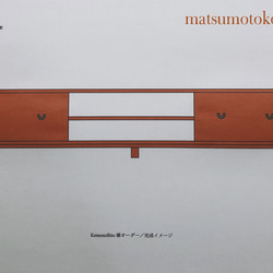 KemonoBito様オーダー専用ページ　ローボード／ローテーブル／２点セット品 2枚目の画像