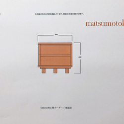 KemonoBito様オーダー専用ページ　ローボード／ローテーブル／２点セット品 4枚目の画像