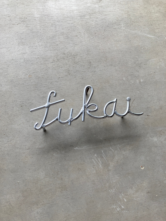 オーダー表札　金額はお問い合わせ下さい 