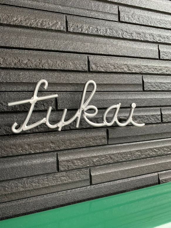 オーダー表札　金額はお問い合わせ下さい 