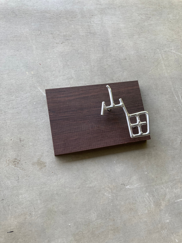 オーダー表札　金額はお問い合わせ下さい 