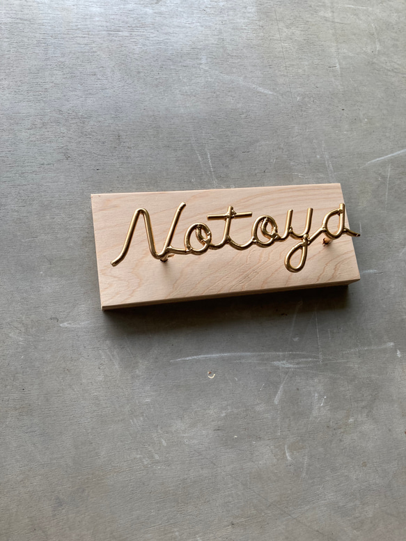 オーダー表札　金額はお問い合わせ下さい 