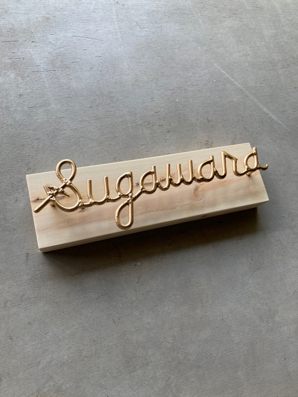 オーダー表札　金額はお問い合わせ下さい 