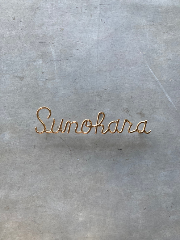 オーダー表札　金額はお問い合わせ下さい インテリア雑貨・生活道具 表札・ネームプレート その他金属 CE1265703909(9750円)