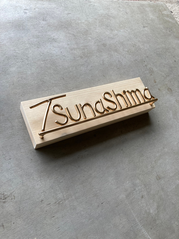 オーダー表札　金額はお問い合わせ下さい 