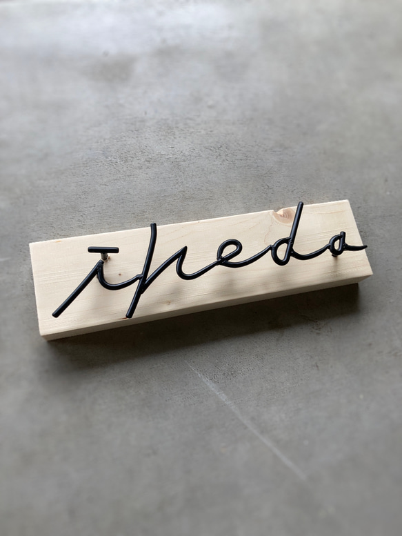 オーダー表札　金額はお問い合わせ下さい 