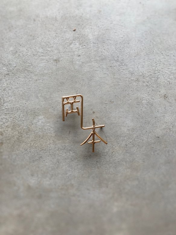 オーダー表札　金額はお問い合わせ下さい 