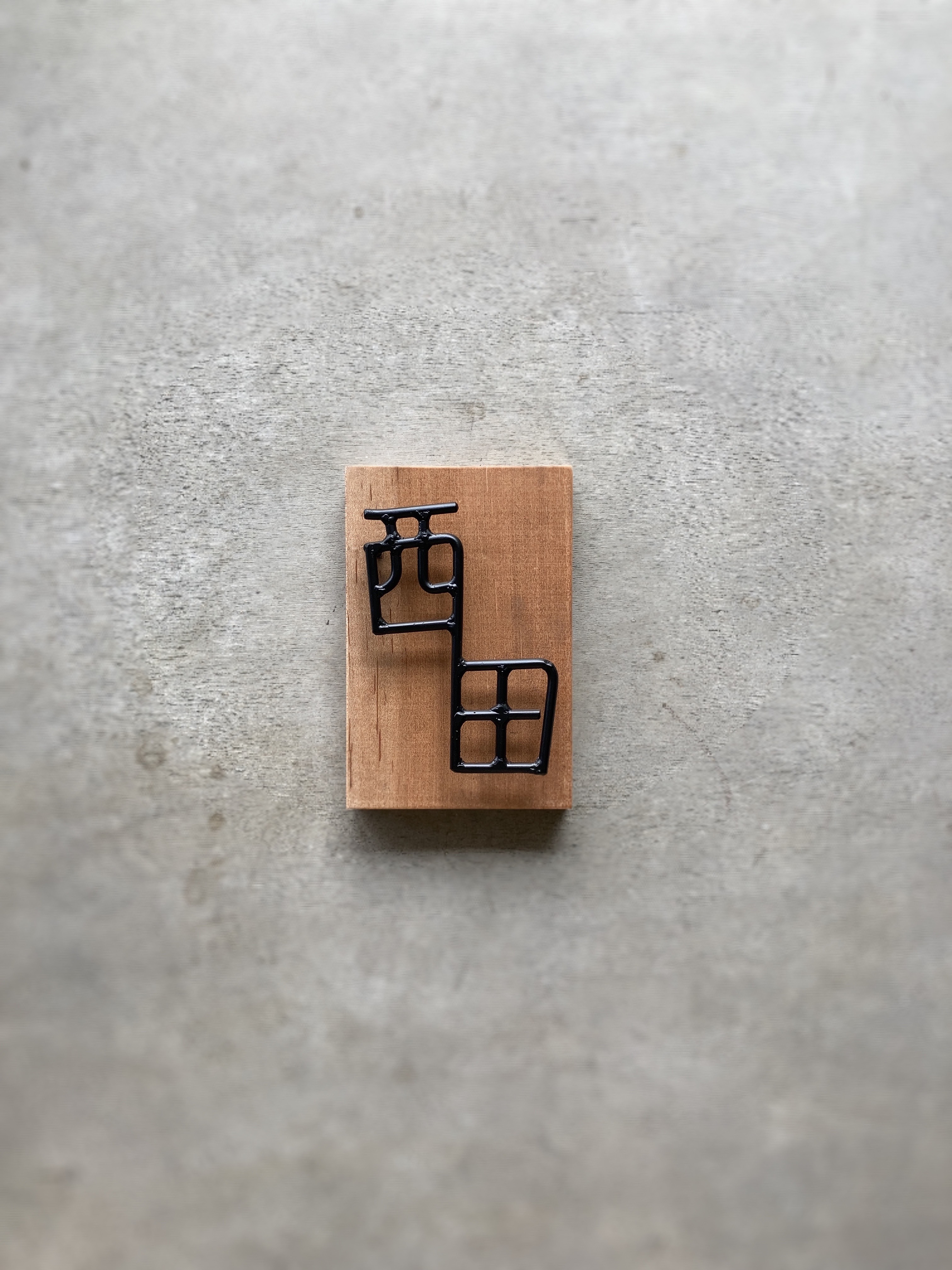 オーダー表札　金額はお問い合わせ下さい 15,000円