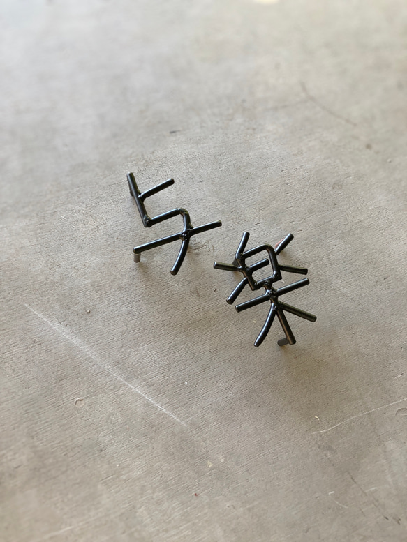 オーダー表札　金額はお問い合わせ下さい 