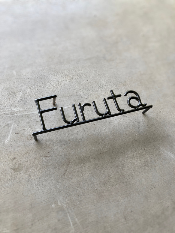 オーダー表札　金額はお問い合わせ下さい その他金属 U1285494465(9750円)