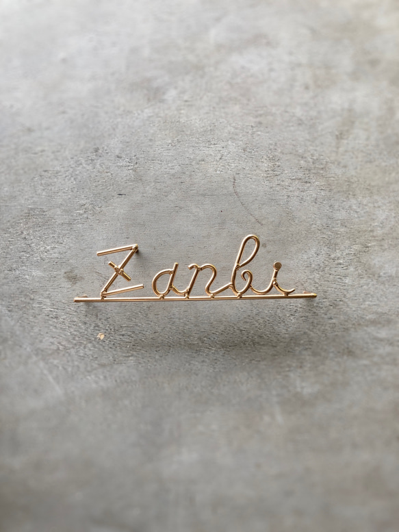 オーダー表札　金額はお問い合わせ下さい 