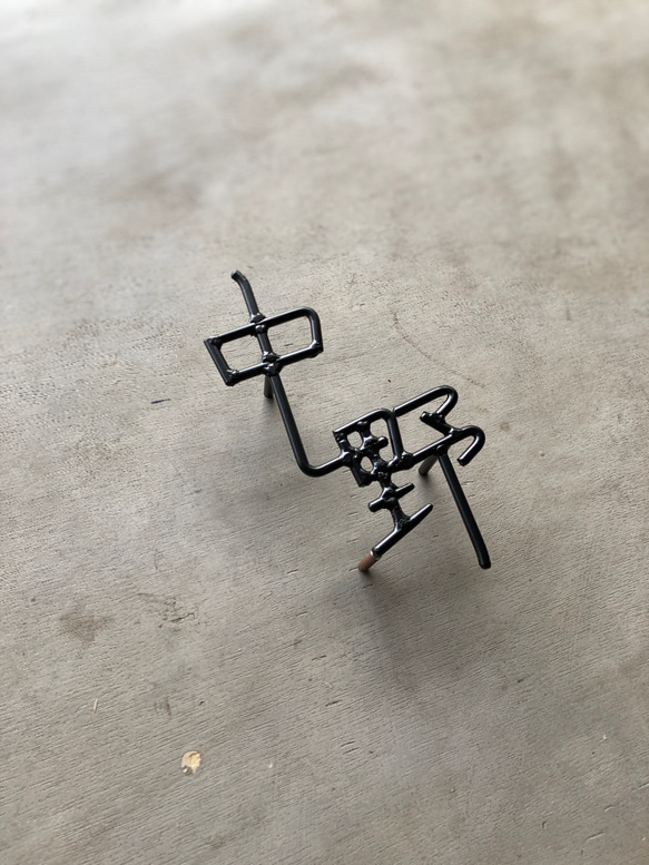 オーダー表札　金額はお問い合わせ下さい 