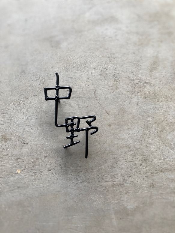 オーダー表札　金額はお問い合わせ下さい 