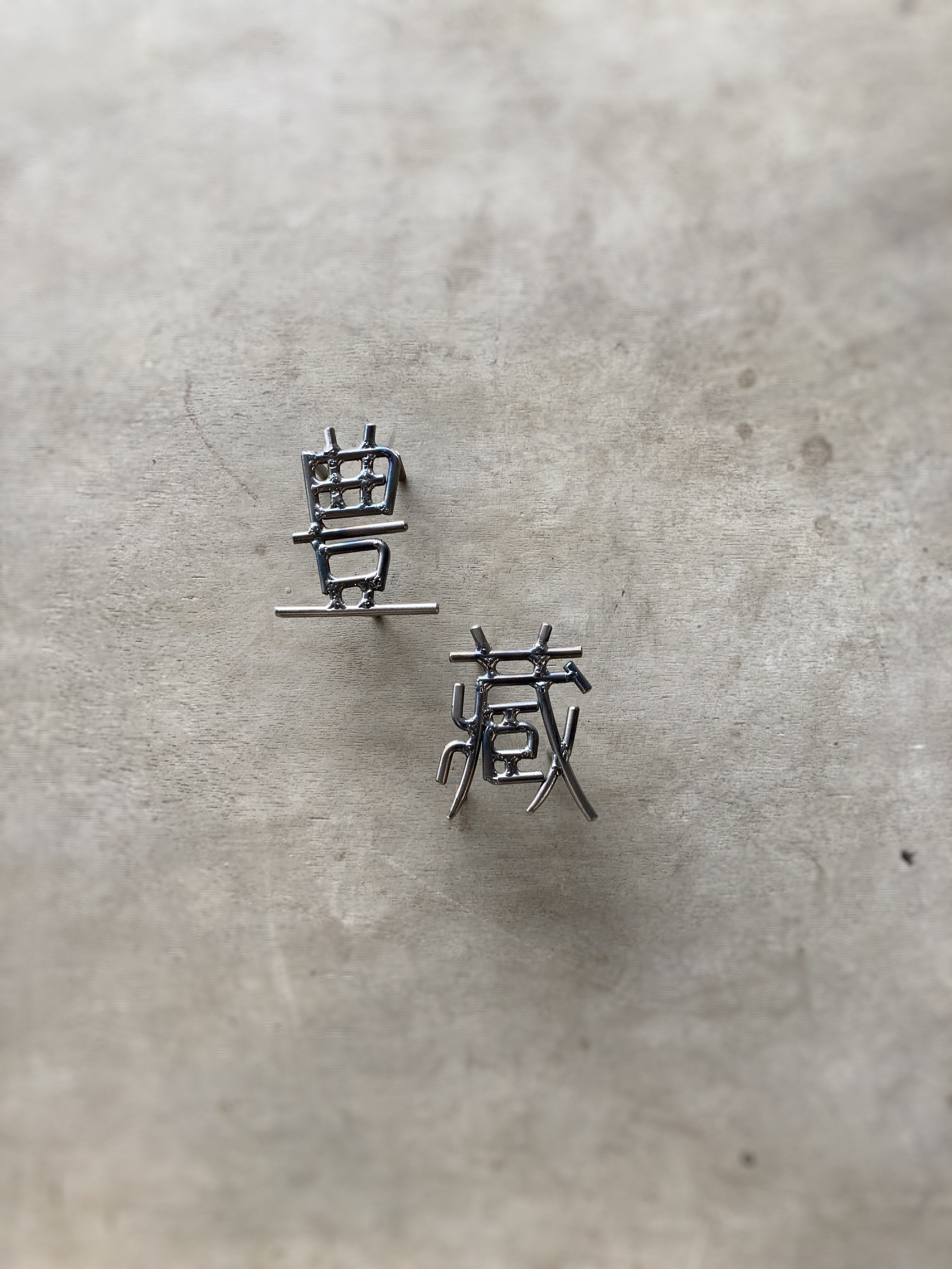 オーダー表札　金額はお問い合わせ下さい