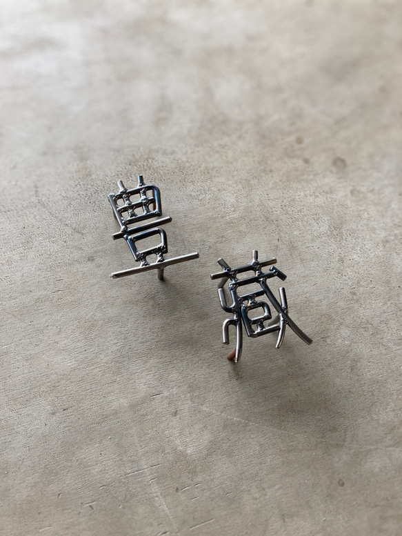 オーダー表札　金額はお問い合わせ下さい WSO1268942705(9750円)