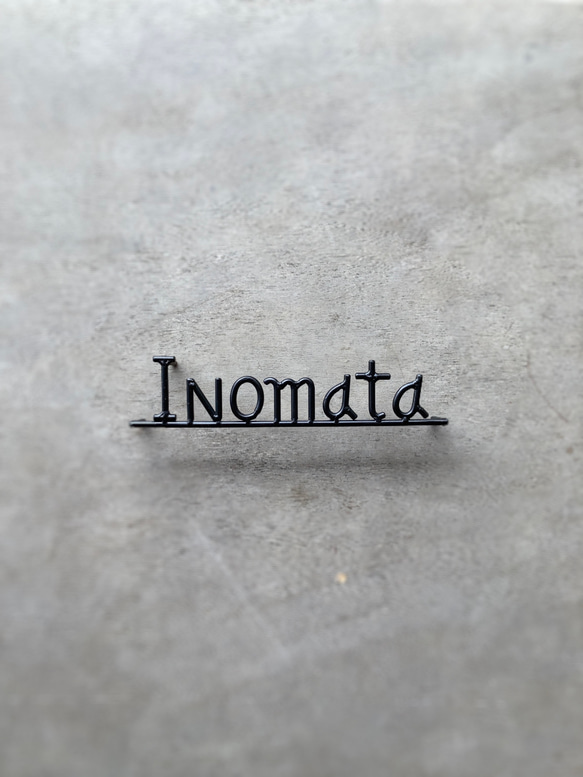 オーダー表札　金額はお問い合わせ下さい 