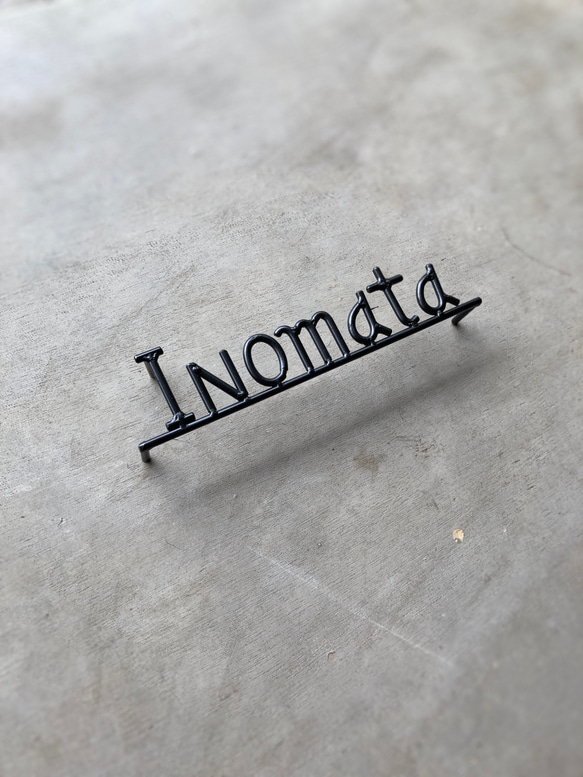 オーダー表札　金額はお問い合わせ下さい 