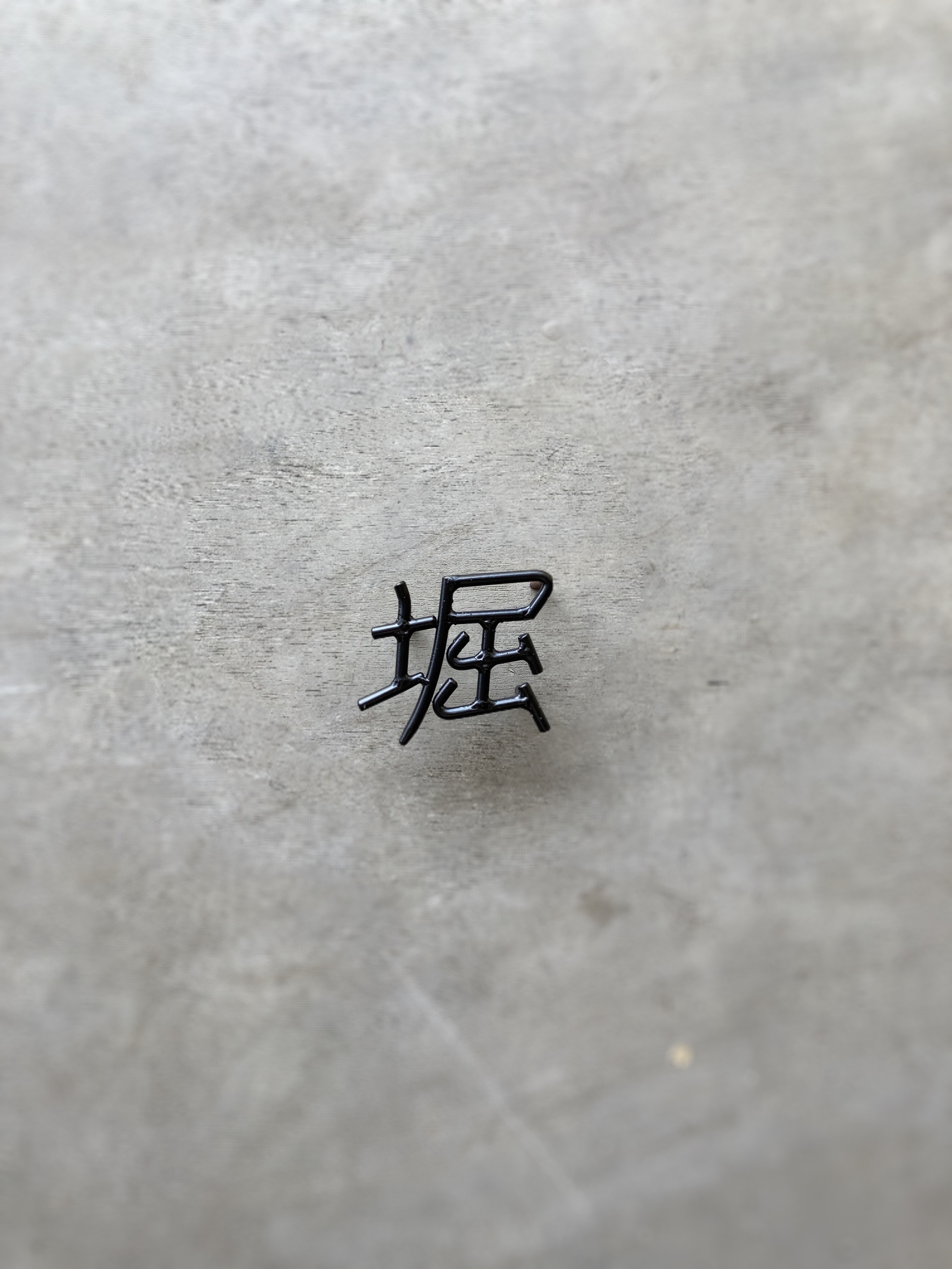 オーダー表札　金額はお問い合わせ下さい