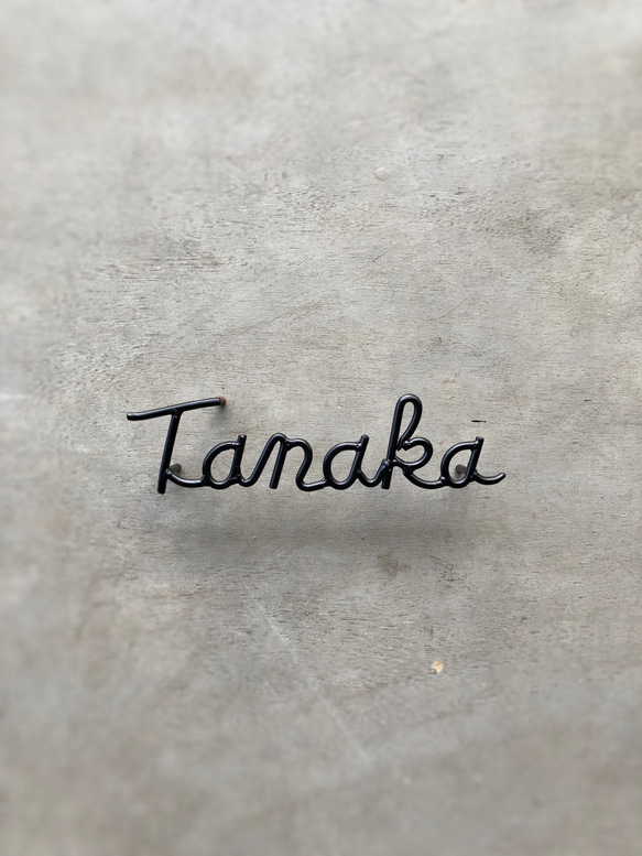 オーダー表札　金額はお問い合わせ下さい 