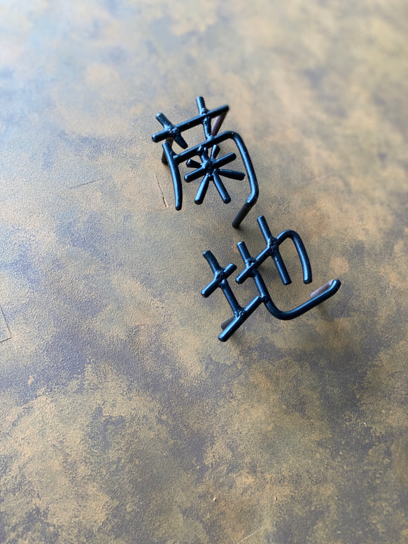 オーダー表札　金額はお問い合わせ下さい 