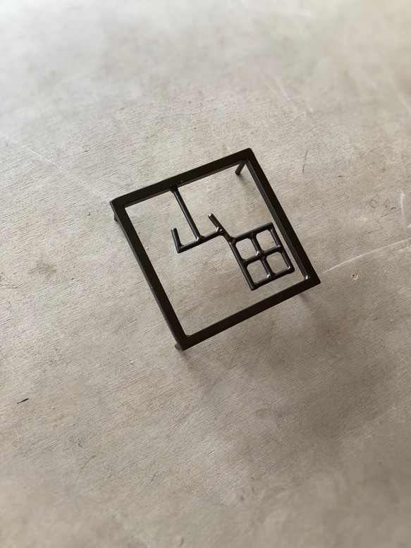 オーダー表札　金額はお問い合わせ下さい 