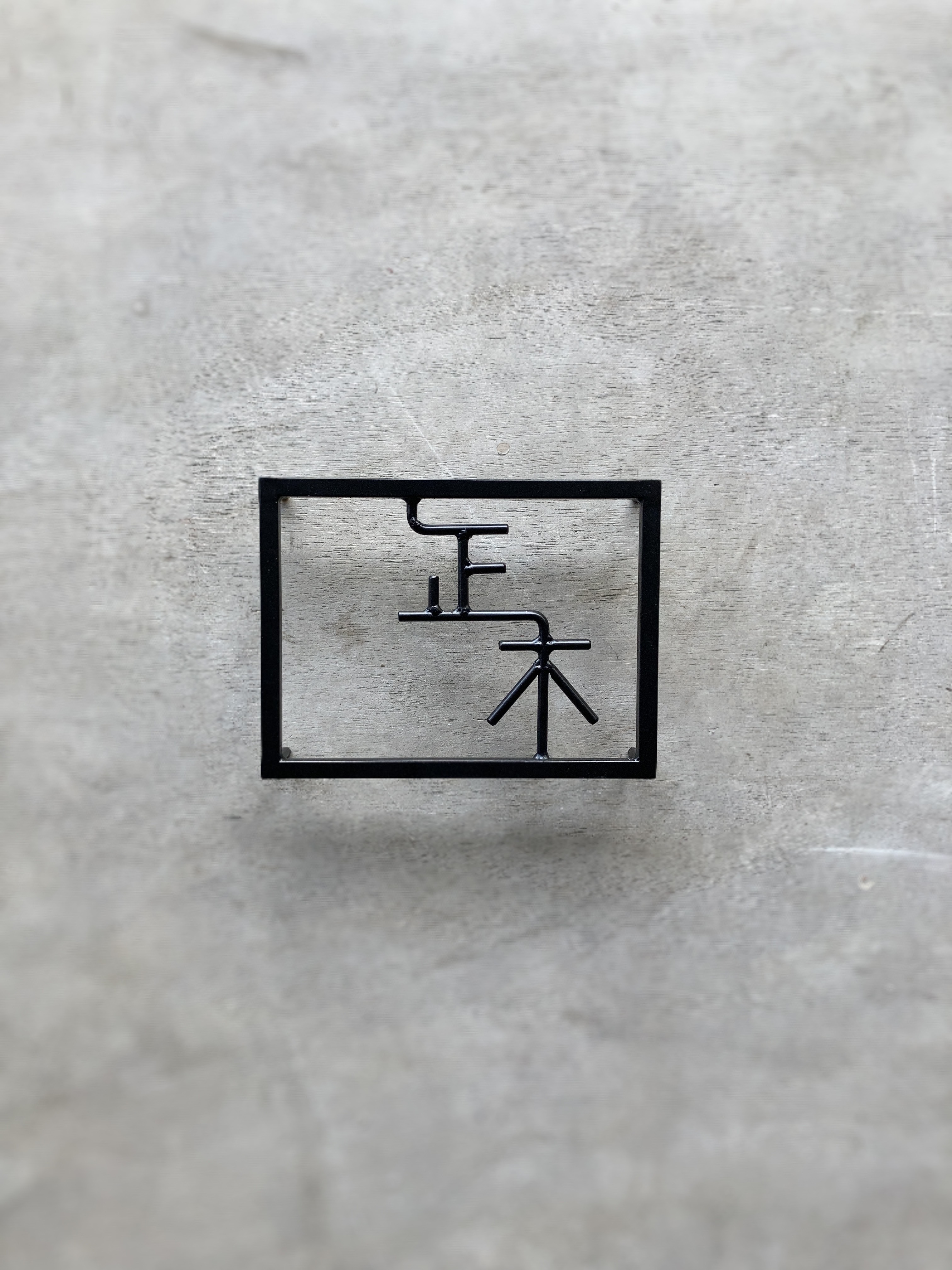 オーダー表札　金額はお問い合わせ下さい