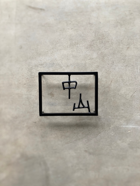 オーダー表札　金額はお問い合わせ下さい 