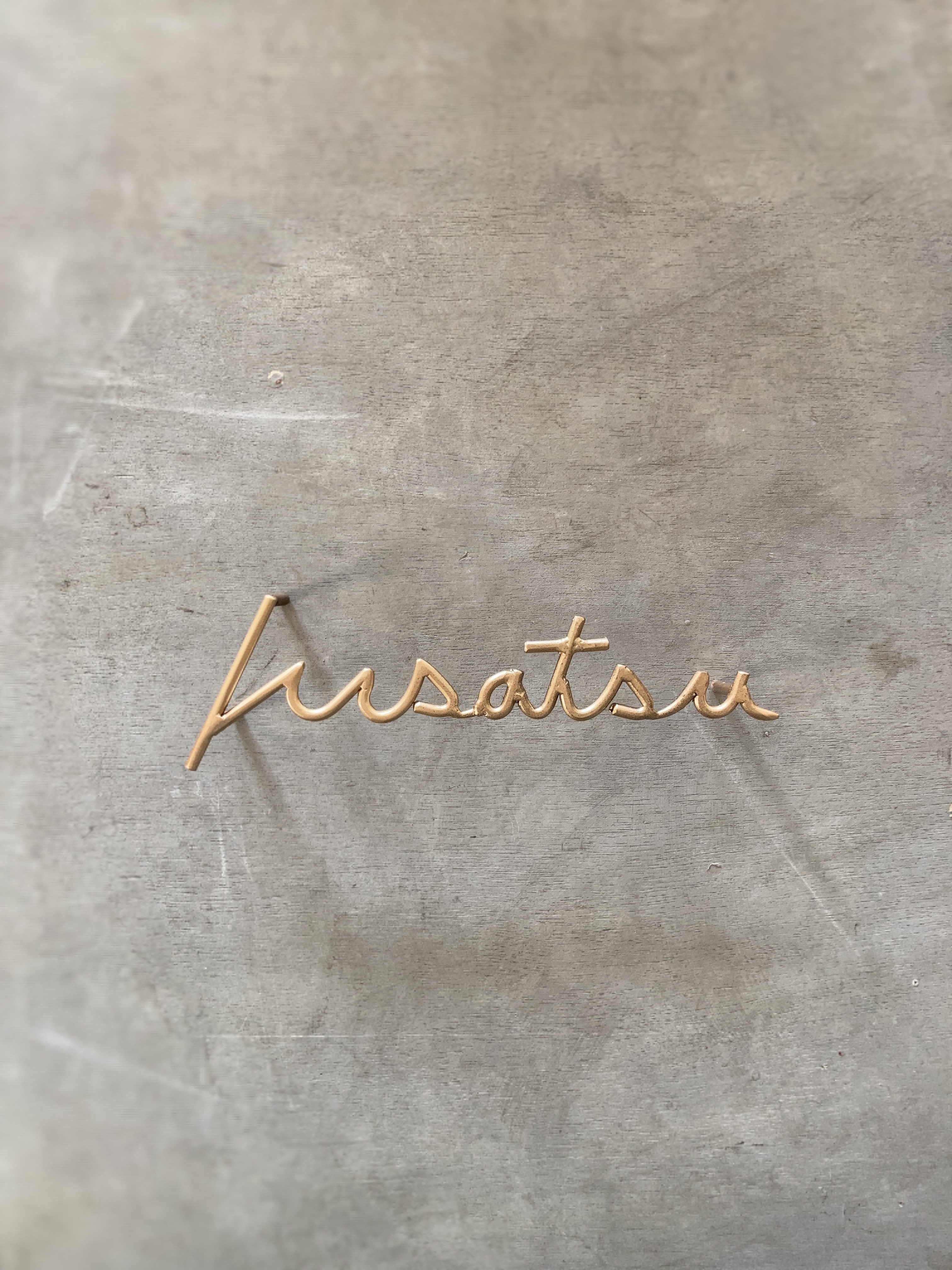 オーダー表札　金額はお問い合わせ下さい