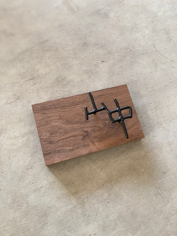 オーダー表札　金額はお問い合わせ下さい 