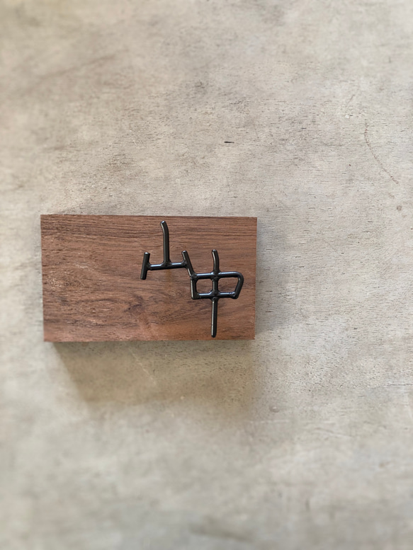 オーダー表札　金額はお問い合わせ下さい 