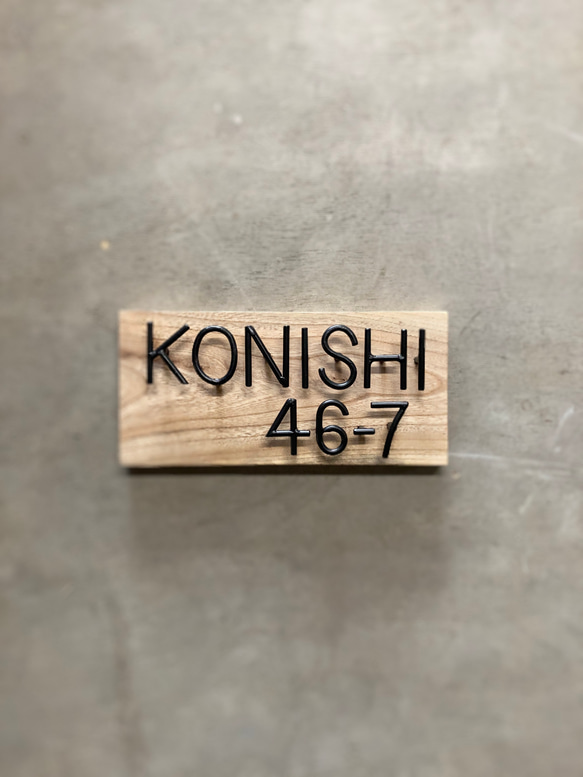 オーダー表札　金額はお問い合わせ下さい 