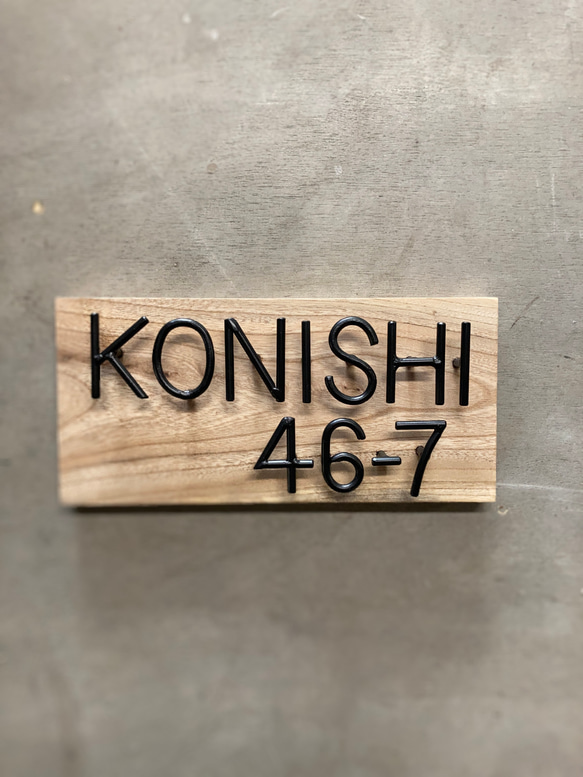 オーダー表札　金額はお問い合わせ下さい 