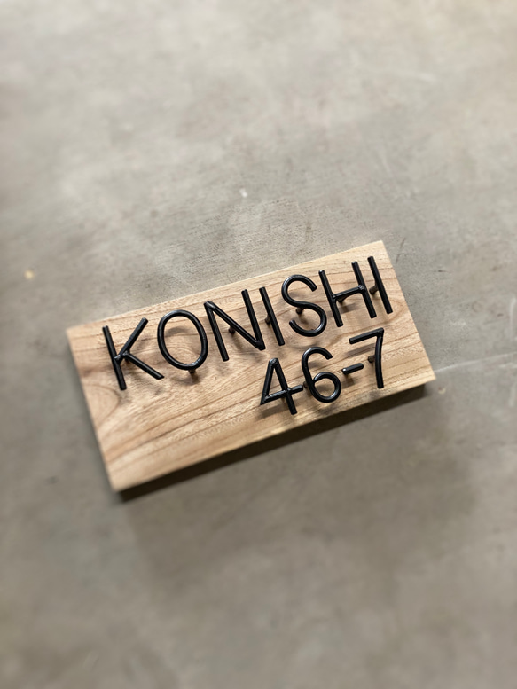 オーダー表札　金額はお問い合わせ下さい 