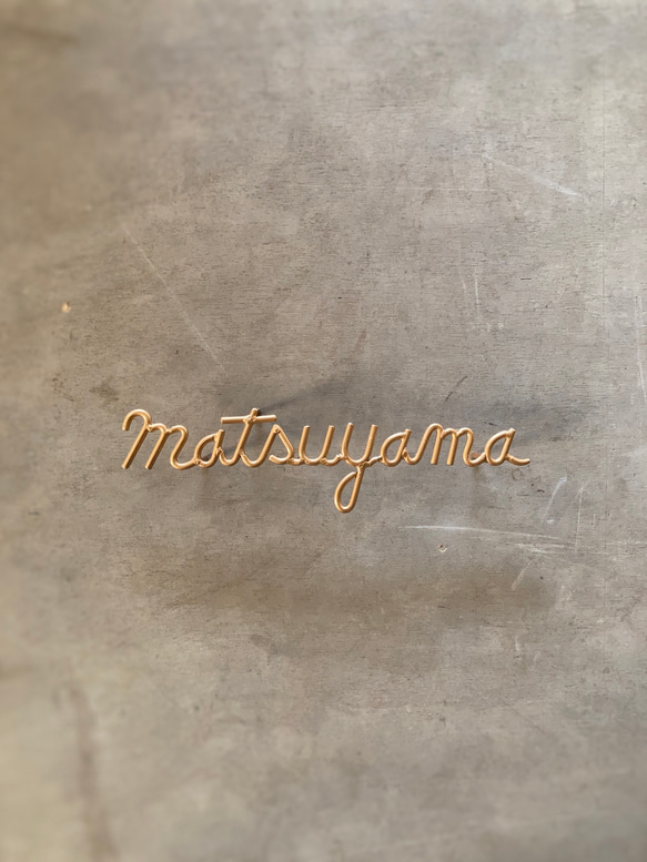 オーダー表札　金額はお問い合わせ下さい 