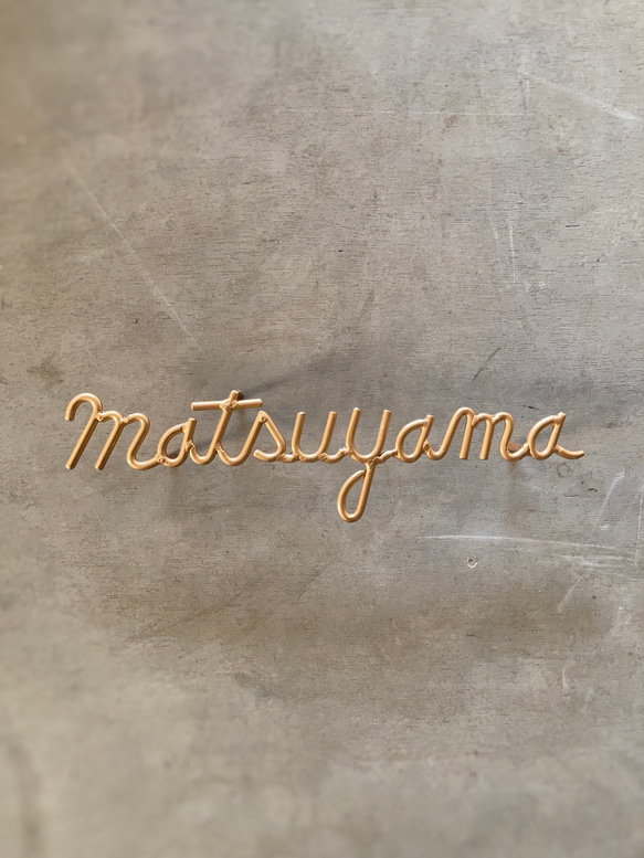 オーダー表札　金額はお問い合わせ下さい 