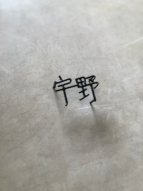 オーダー表札　金額はお問い合わせ下さい 