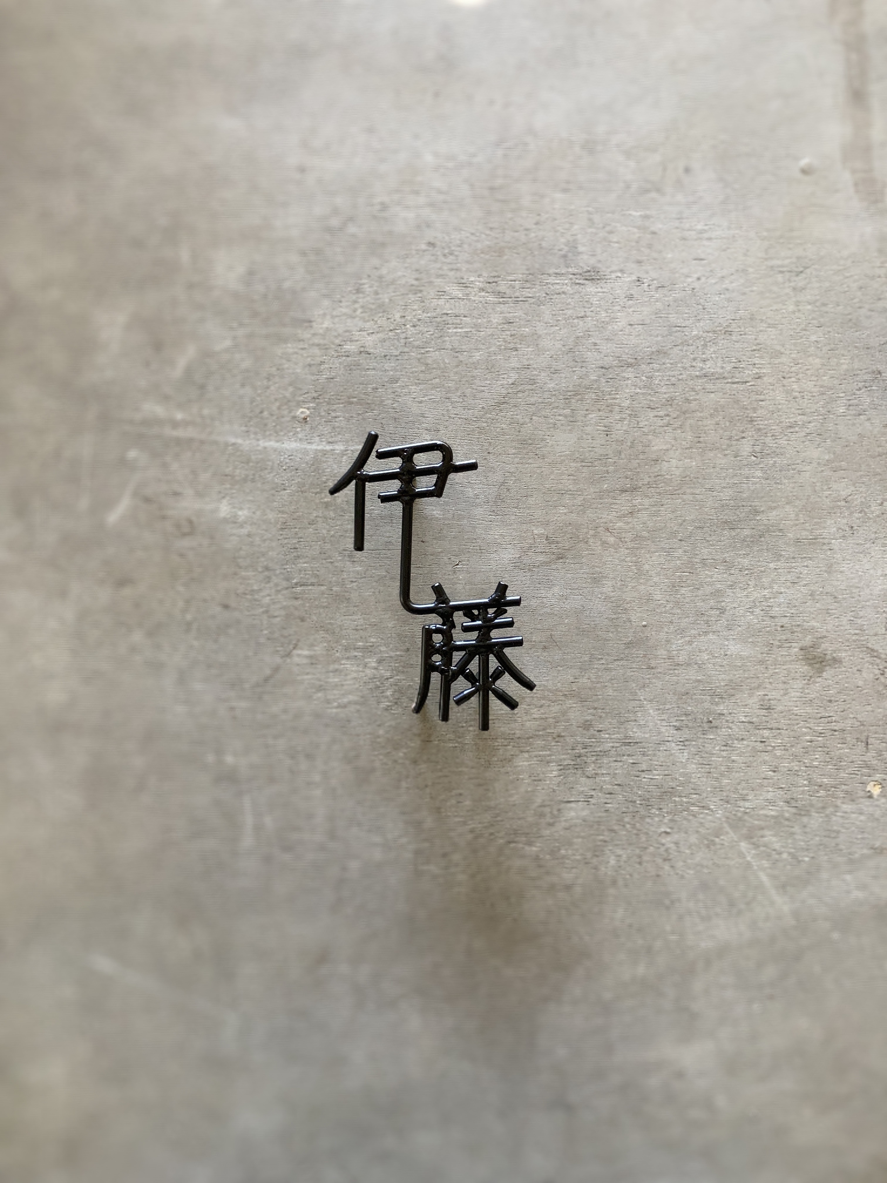 オーダー表札　※金額はお問い合わせ下さい