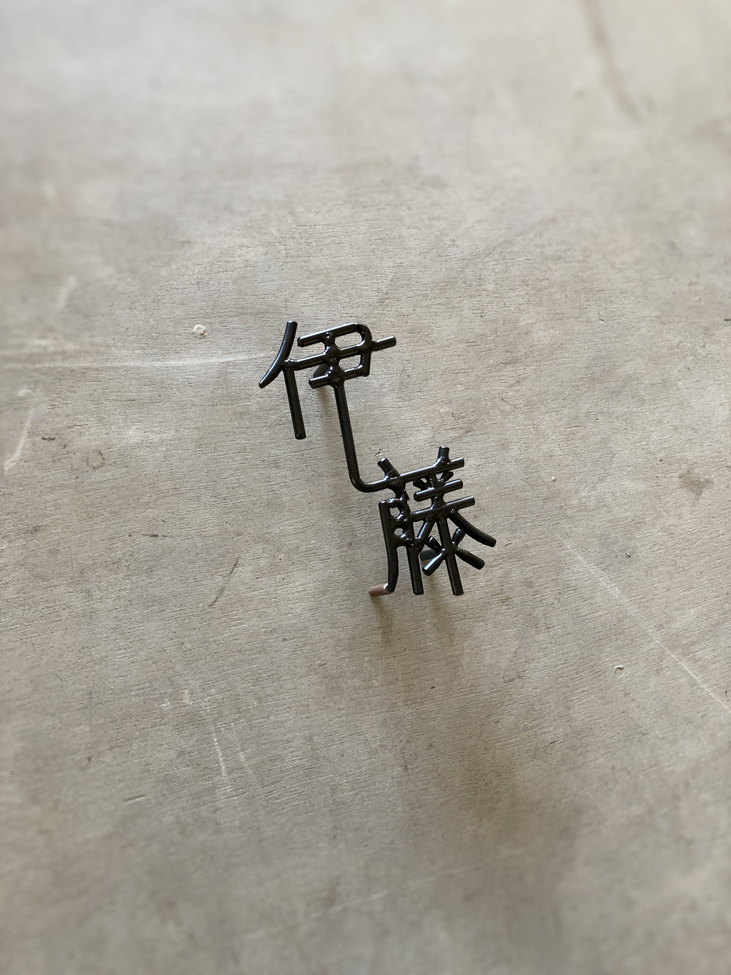 オーダー表札　※金額はお問い合わせ下さい