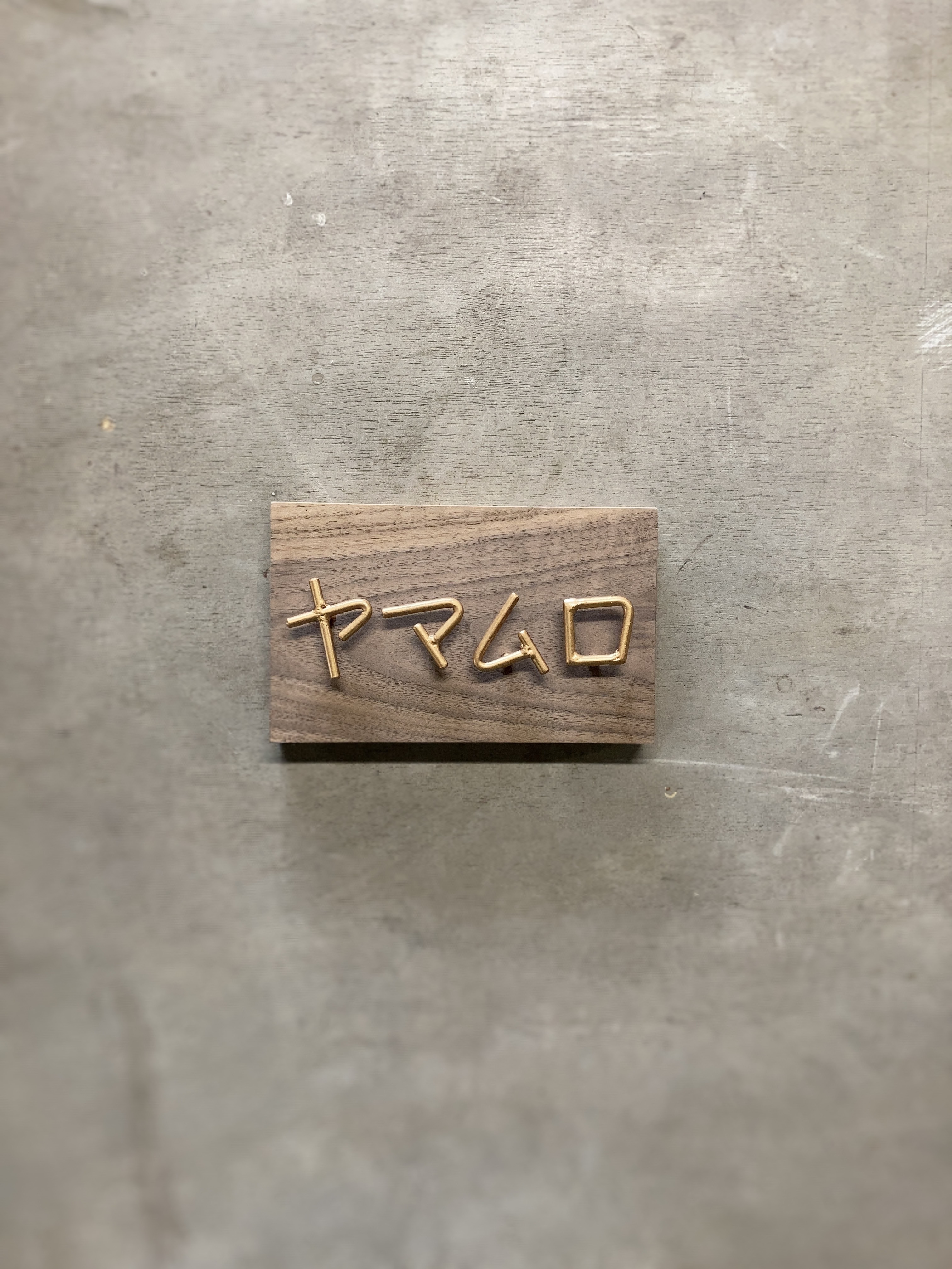 オーダー表札　※金額はお問い合わせ下さい