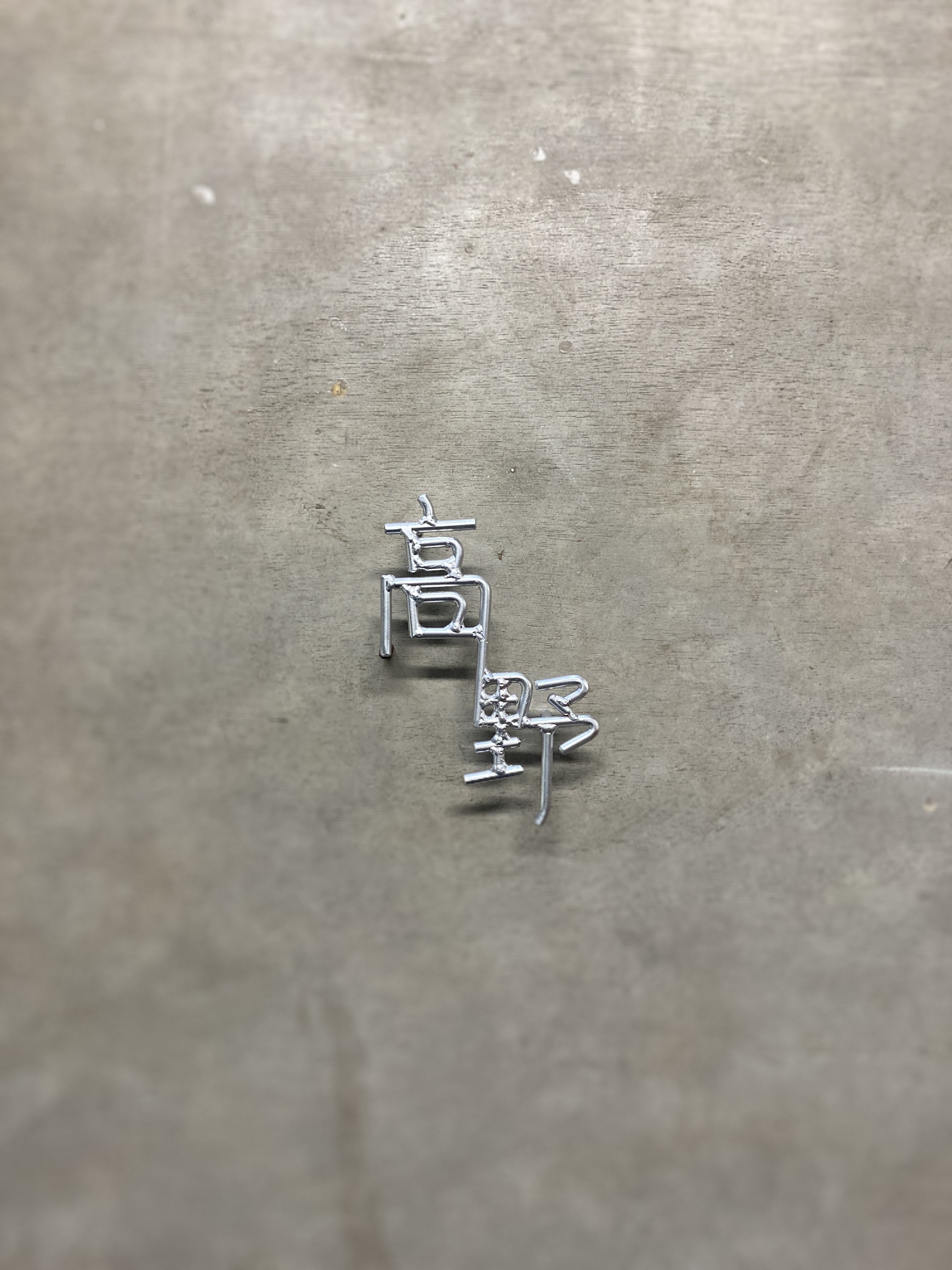 オーダー表札　金額は先にお問い合わせ下さい