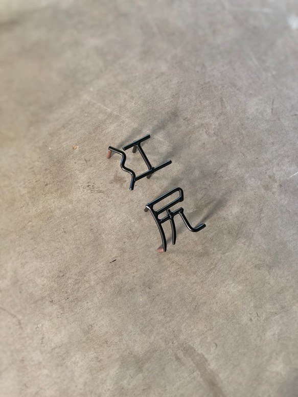 オーダー表札　金額はお問い合わせ下さい 