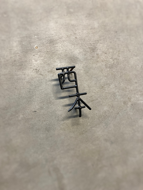 金額は先にお問い合わせ下さい　オーダー表札 