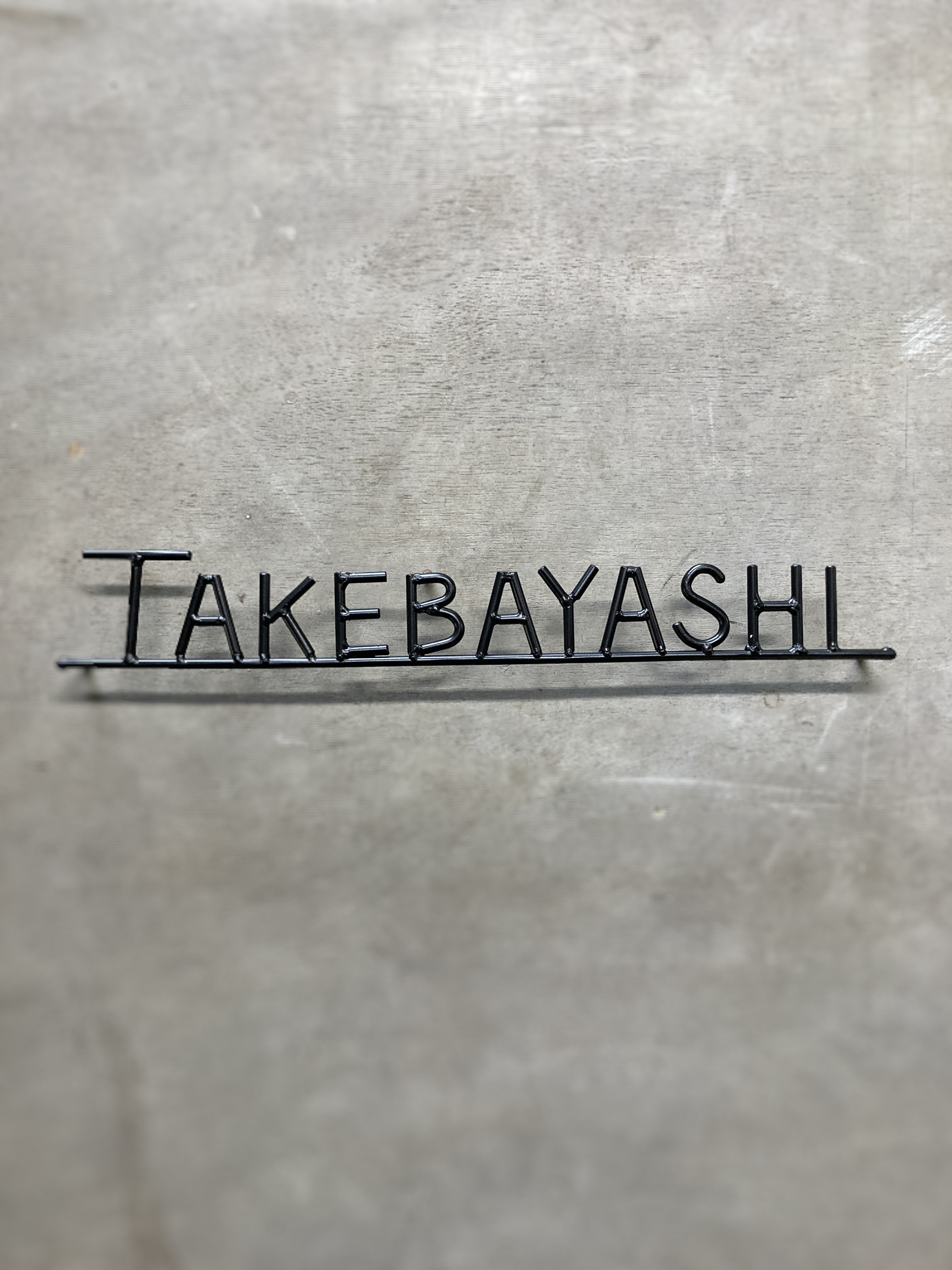 金額は先にお問い合わせ下さい　オーダー表札 10,800円