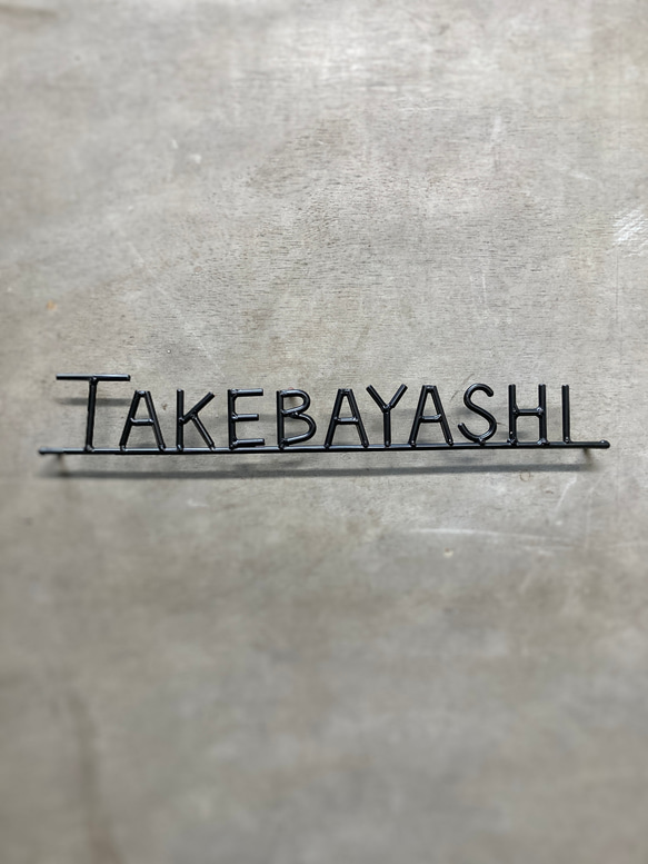 金額は先にお問い合わせ下さい　オーダー表札 