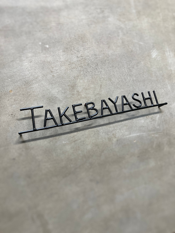 金額は先にお問い合わせ下さい　オーダー表札 