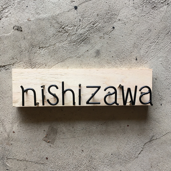 オーダー表札　金額はお問い合わせ下さい 