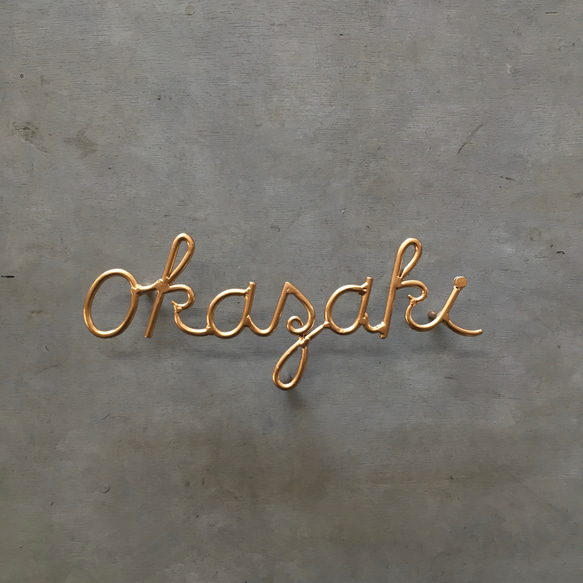 オーダー表札　金額はお問い合わせ下さい 