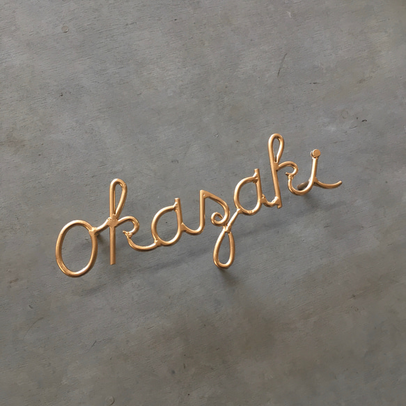 オーダー表札　金額はお問い合わせ下さい 